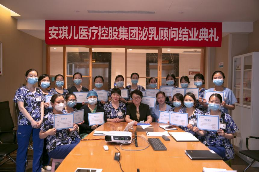 西安安琪儿妇产医院 西安安琪儿妇产医院