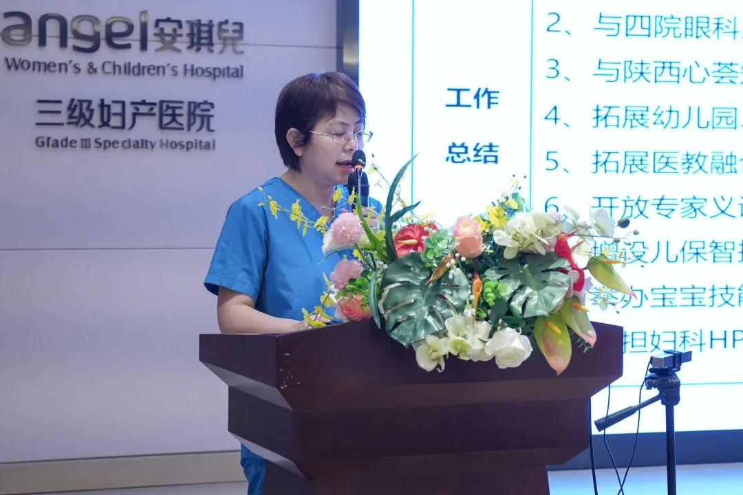 西安安琪儿妇产医院 西安安琪儿妇产医院