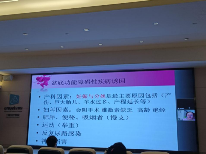 西安安琪儿妇产医院 西安安琪儿妇产医院