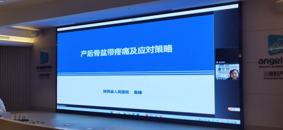 西安安琪儿妇产医院 西安安琪儿妇产医院